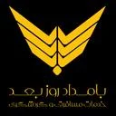بامداد روز بعد