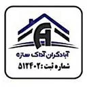 آبادگران آداک سازه