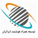 توسعه همراه هوشمند ایرانیان