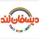 دیسفان لند