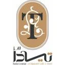 تیادا لانژ