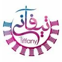 تیفانی