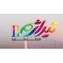 تیراژه 2