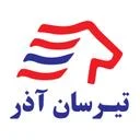 حمل و نقل بین المللی تیرسان آذر