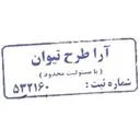 تیوان