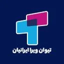تیوان ویرا ایرانیان