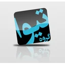 تیوا سافت