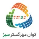 توان مهر گستر سبز