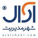 هلدینگ شهر مدیریت آرال