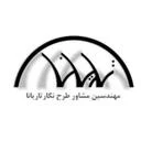 مهندسین مشاور طرح نگار تاریانا