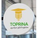 تاپرینا