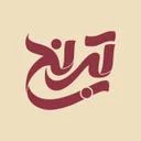 موسسه فرهنگی رسانه ای ترنج