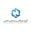 توسعه بازگانی و صنعت نخعی