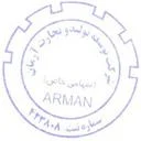 توسعه تولید و تجارت آرمان