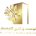 توسعه تدبیر کوهسار
