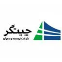 توسعه و عمران چیتگر
