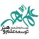 موسسه توسعه علم وهنر
