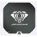 توسعه تجارت الماس