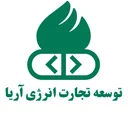 توسعه تجارت انرژی آریا