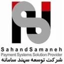 توسعه سهند سامانه مهپا