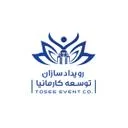 رویداد سازان توسعه کارمانیا