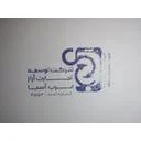 توسعه تجارت آراز غرب آسیا