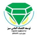توسعه اقتصاد الماس سبز