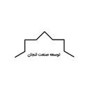 توسعه صنعت لنجان