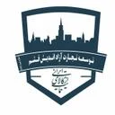 توسعه تجارت آزاد اندیش قشم