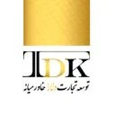 توسعه تجارت دل آرا خاورمیانه