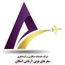 سفرهای نوین آریایی اشکان