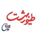 طیور بهشت