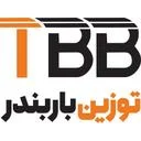 توزین بار بندر