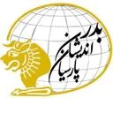 بازرگانی بدر اندیشان پارسیان