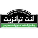 فروشگاه لنت ترانزیت