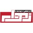 تجهیز صنعت ژیوار