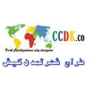 تی تی اس