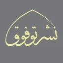نشر توفوق