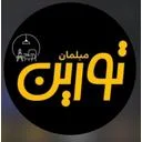 مبلمان تورین