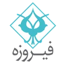 گروه توسعه مالی فیروزه