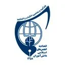 اتحادیه انجمن اسلامی دانش آموزی
