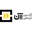 آژانس ارتباطی آآن