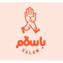 باسلام