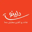 دلینو