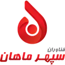 فناوران سپهر ماهان