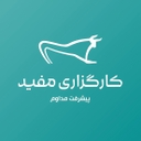 کارگزاری مفید