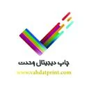 چاپ دیجیتال وحدت
