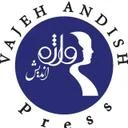 انتشارات واژه اندیش