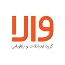 گروه ارتباطات و بازاریابی والا