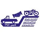 اتحادیه حمل و نقل بار و کالای سبک شهری